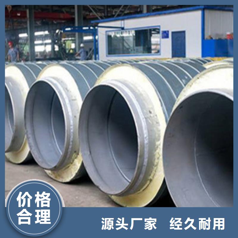 直埋保温管今日价格行情