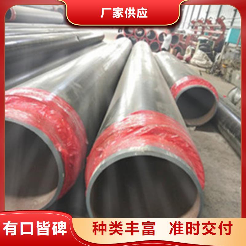 聚乙烯保温管让利批发