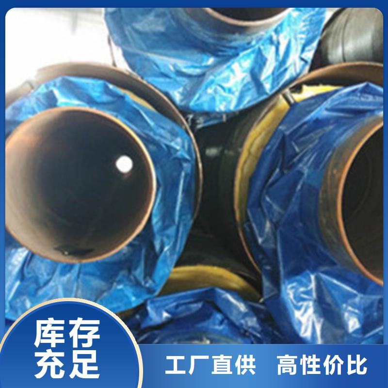 聚乙烯预制保温管深受客户信赖