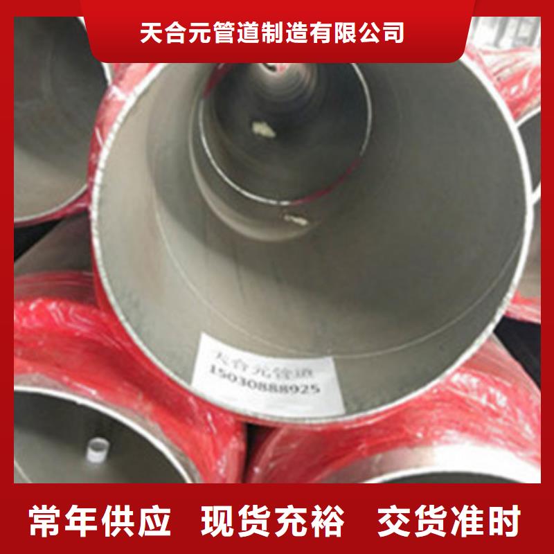 黑夹克保温管_黑夹克保温管公司