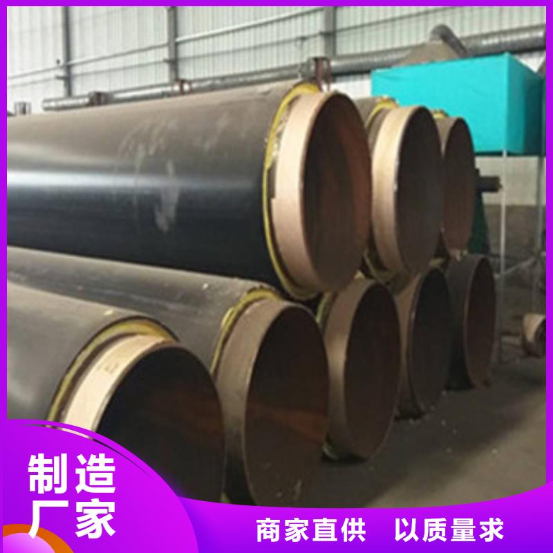 聚乙烯保温管让利批发