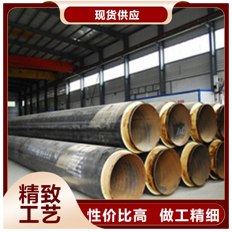 聚乙烯外护保温管款式齐全