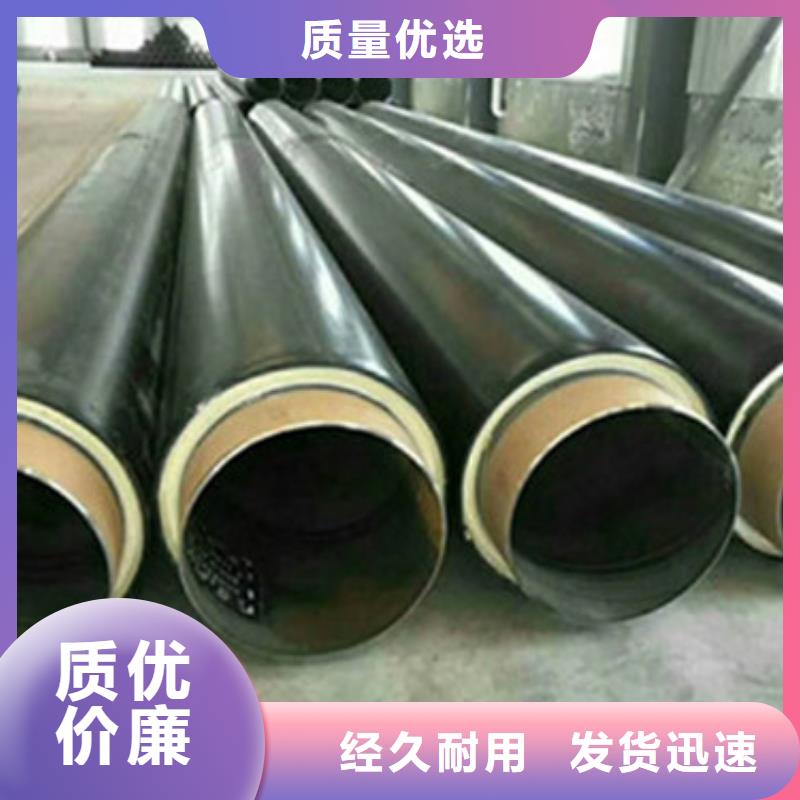 直埋发泡保温管-存货充足