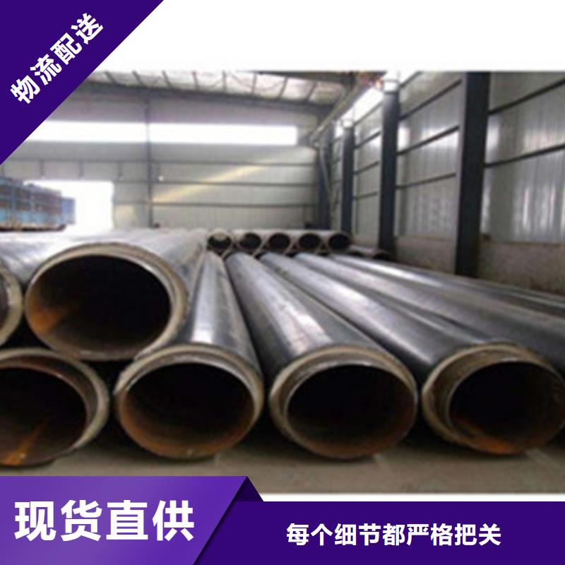 批发预制发泡保温管_优质厂家