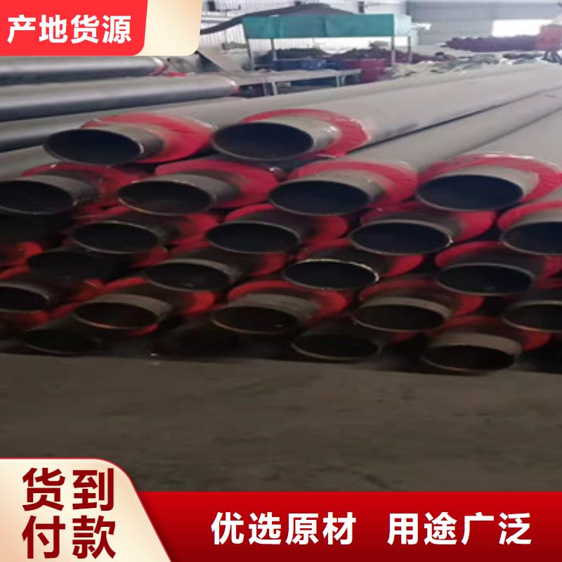 批发预制发泡保温管_优质厂家