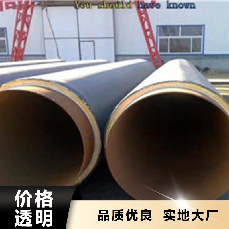 直埋发泡保温管-存货充足