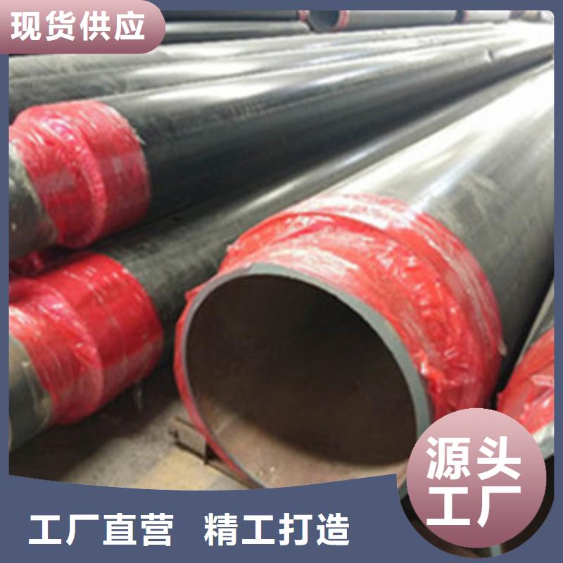 聚乙烯保温管让利批发