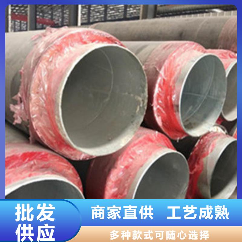 供热保温管百搜不如一问