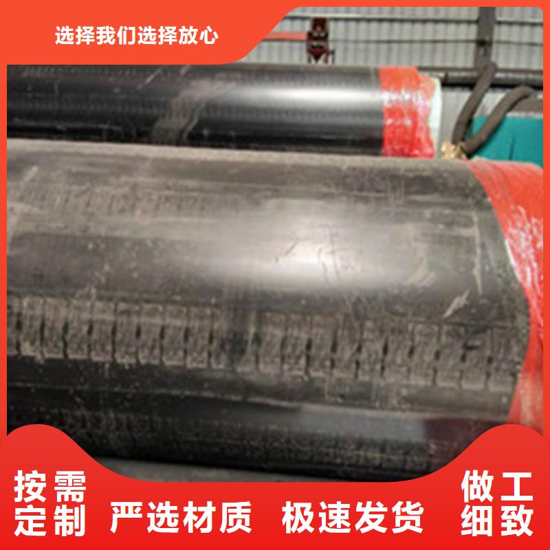 黑夹克保温管生产厂家-找河北天合元管道制造有限公司