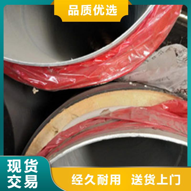 热力保温管经验充足