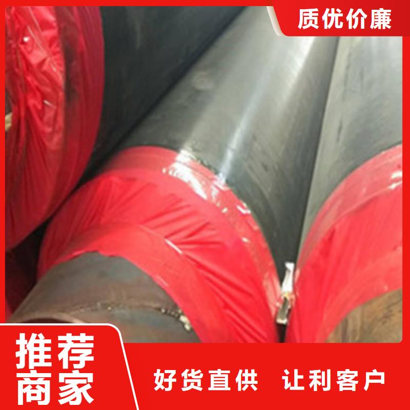 预制发泡保温管生产定做