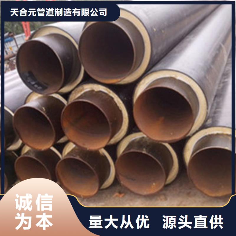 黑夹克保温管生产厂家-找河北天合元管道制造有限公司