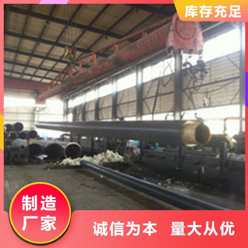 直埋保温管今日价格行情