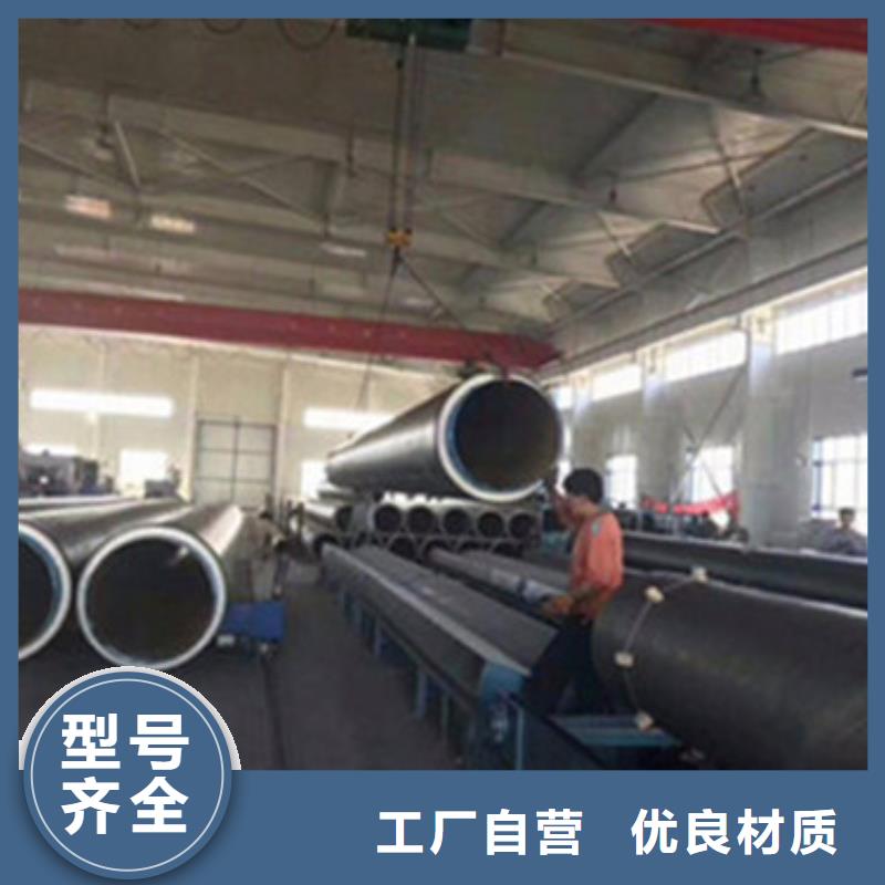 供热保温管百搜不如一问