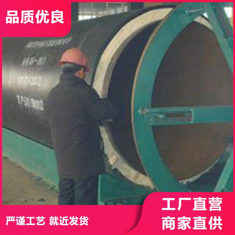 预制发泡保温管生产定做