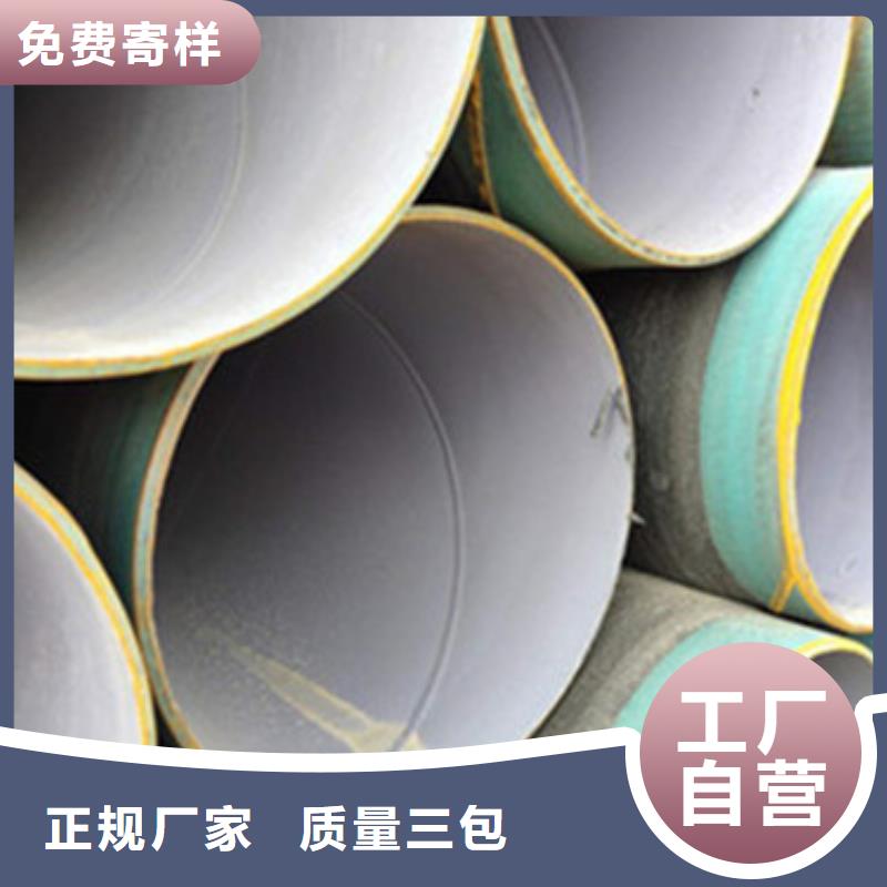 地埋防腐钢管正规厂家生产