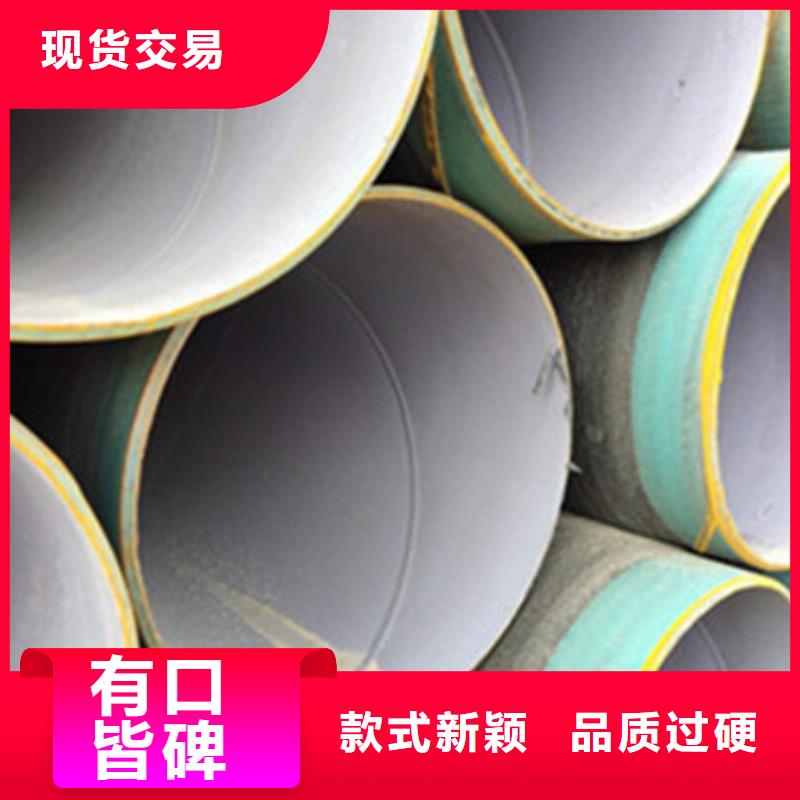 TPEP防腐钢管品质