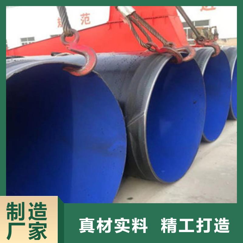 TPEP防腐钢管距您较近