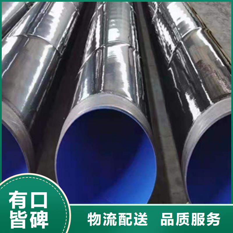 环氧粉末防腐钢管详情电话咨询