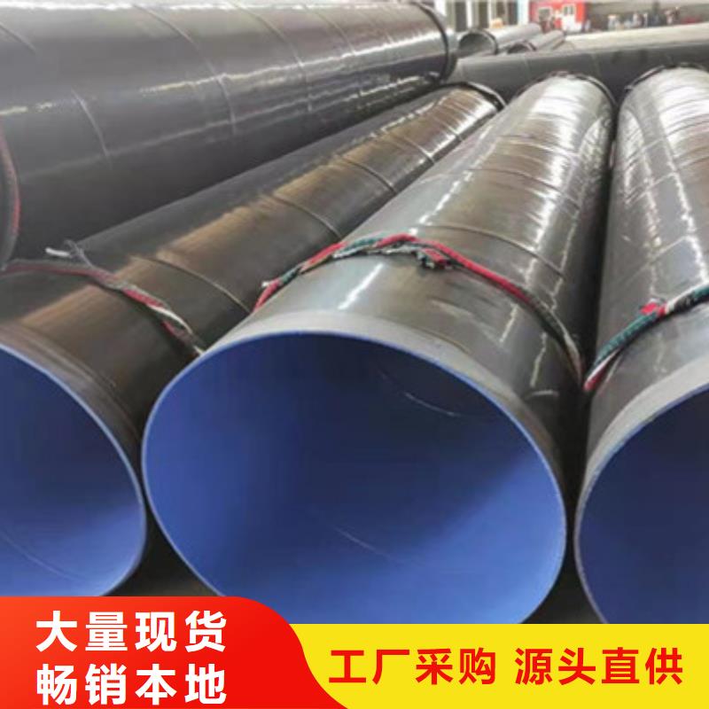 阀门防腐钢管买的放心找天合元管道制造有限公司