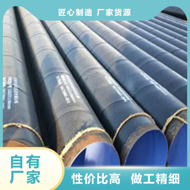 优质的阀门防腐钢管全国统一价