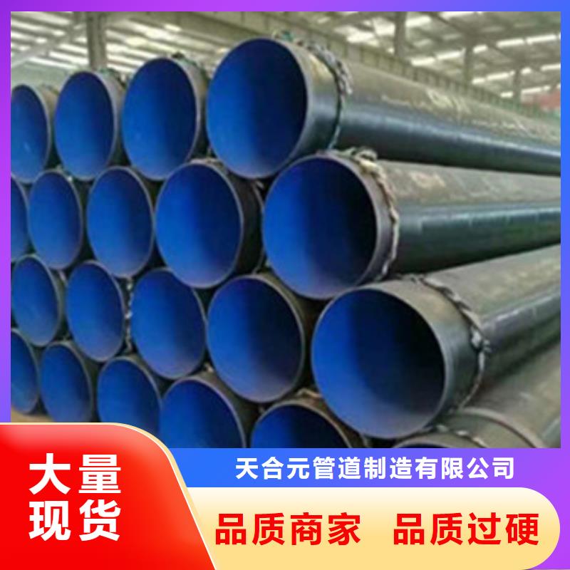 环氧树脂防腐钢管-环氧树脂防腐钢管供应商