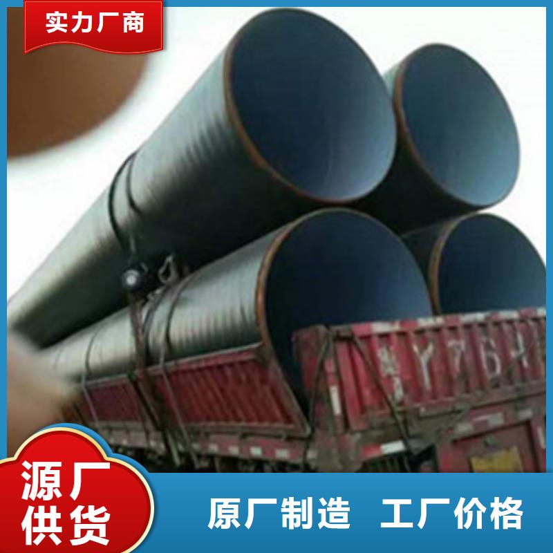 【3PE防腐钢管】_q235b钢管专注生产N年-天合元管道制造(荆州市分公司)