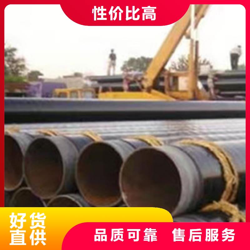 TPEP防腐钢管工厂现货