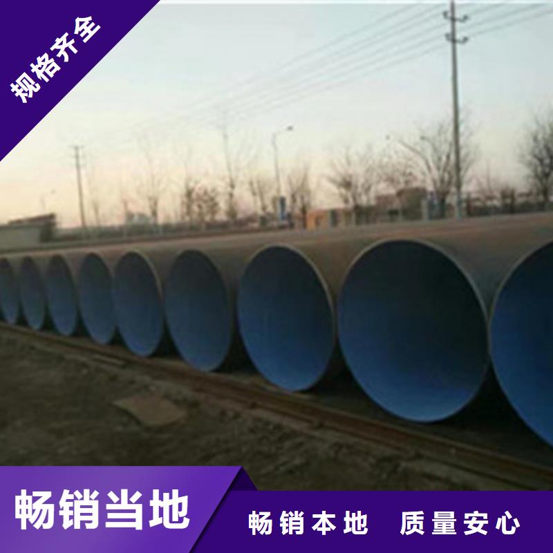 质量可靠的防腐钢管生产厂家