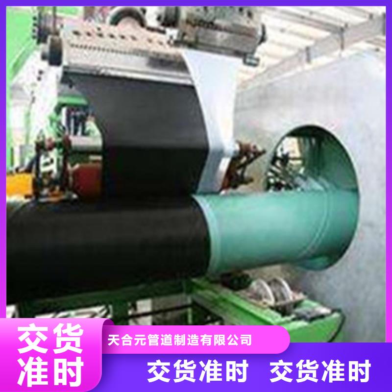 内环氧外PE防腐钢管真货源