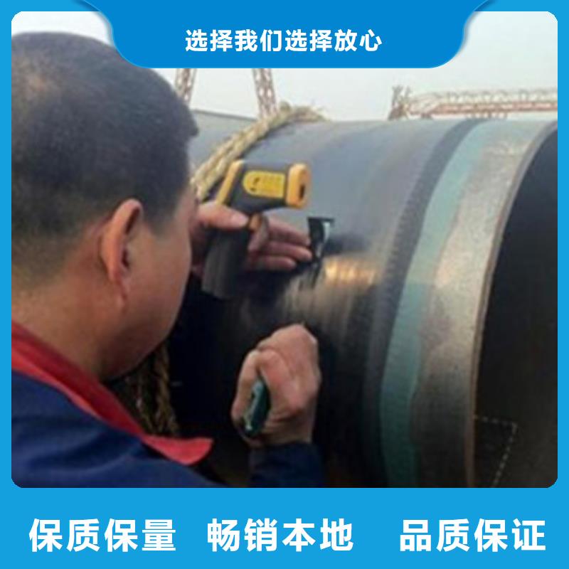 供水防腐钢管厂家-可按需定制