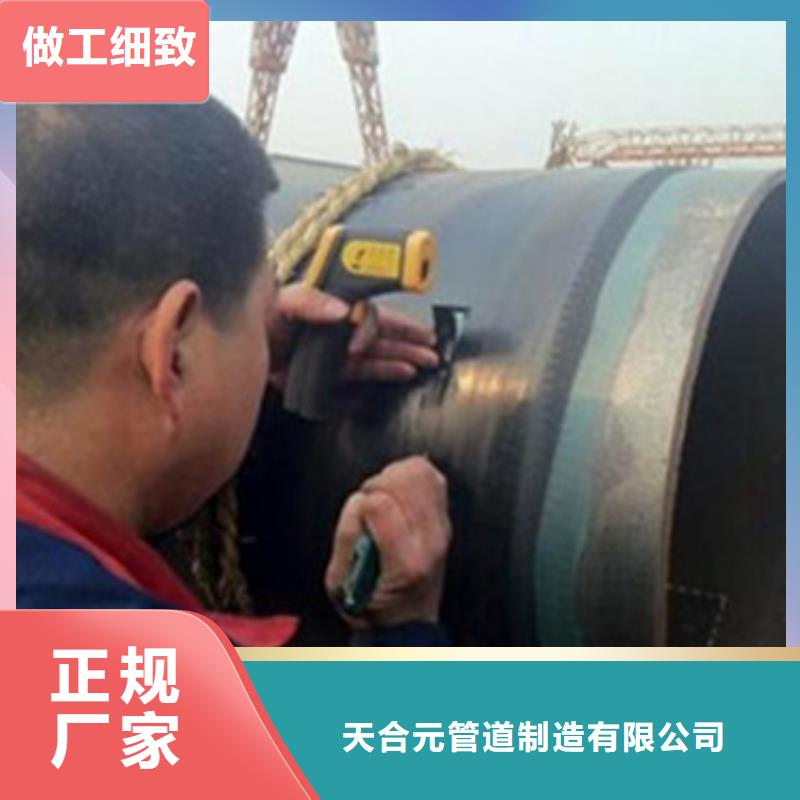 TPEP防腐钢管工厂现货