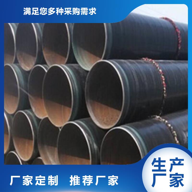 【3PE防腐钢管】_q235b钢管专注生产N年-天合元管道制造(荆州市分公司)