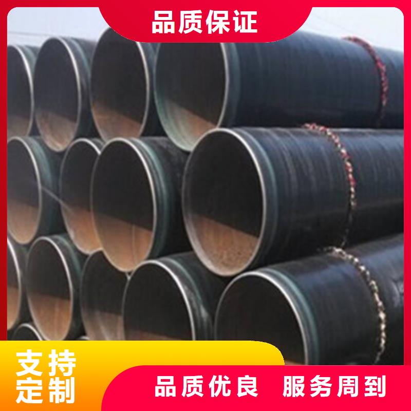#内EP外PE防腐钢管#货源充足