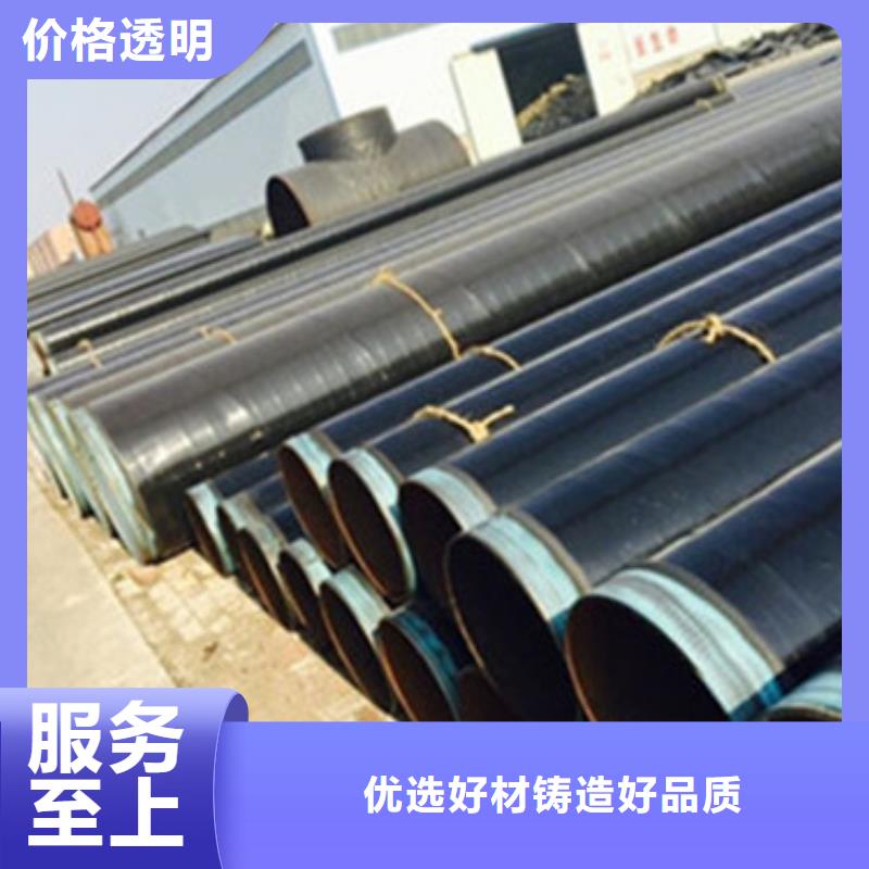 TPEP防腐钢管、TPEP防腐钢管厂家-质量保证