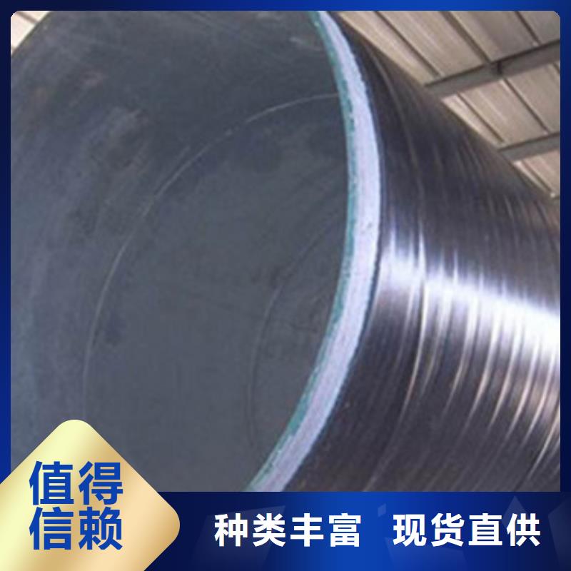 TPEP防腐钢管品质