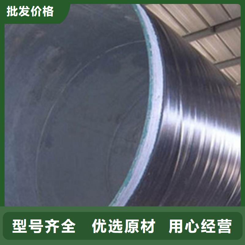 环氧粉末防腐钢管详情电话咨询