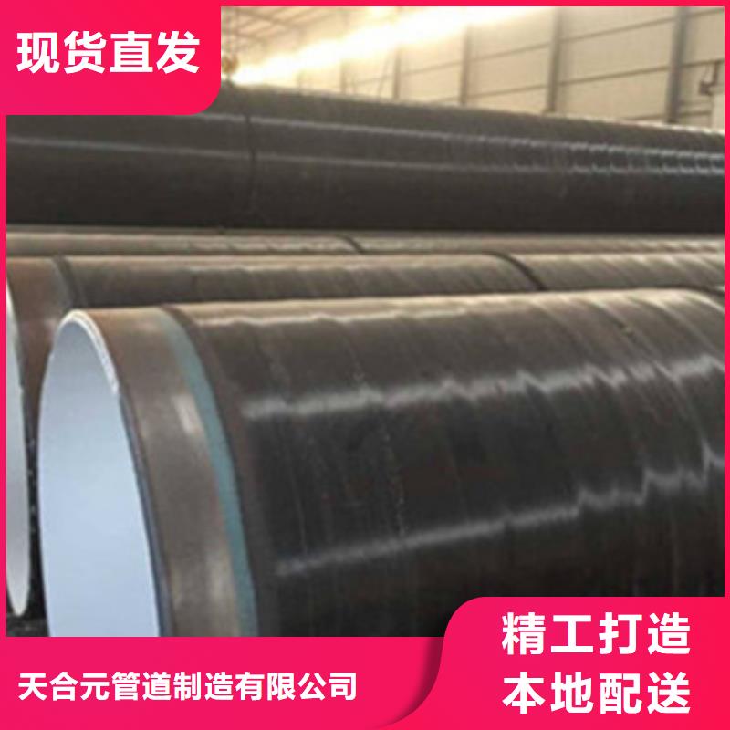 供水防腐钢管厂家-可按需定制