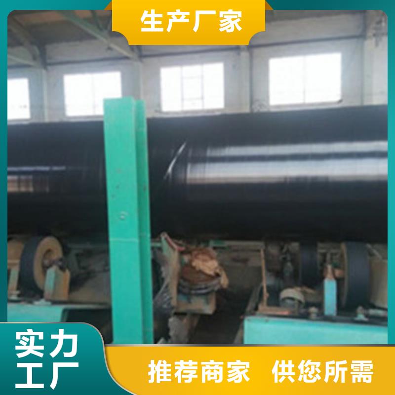 #环氧粉末防腐钢管#性价比高