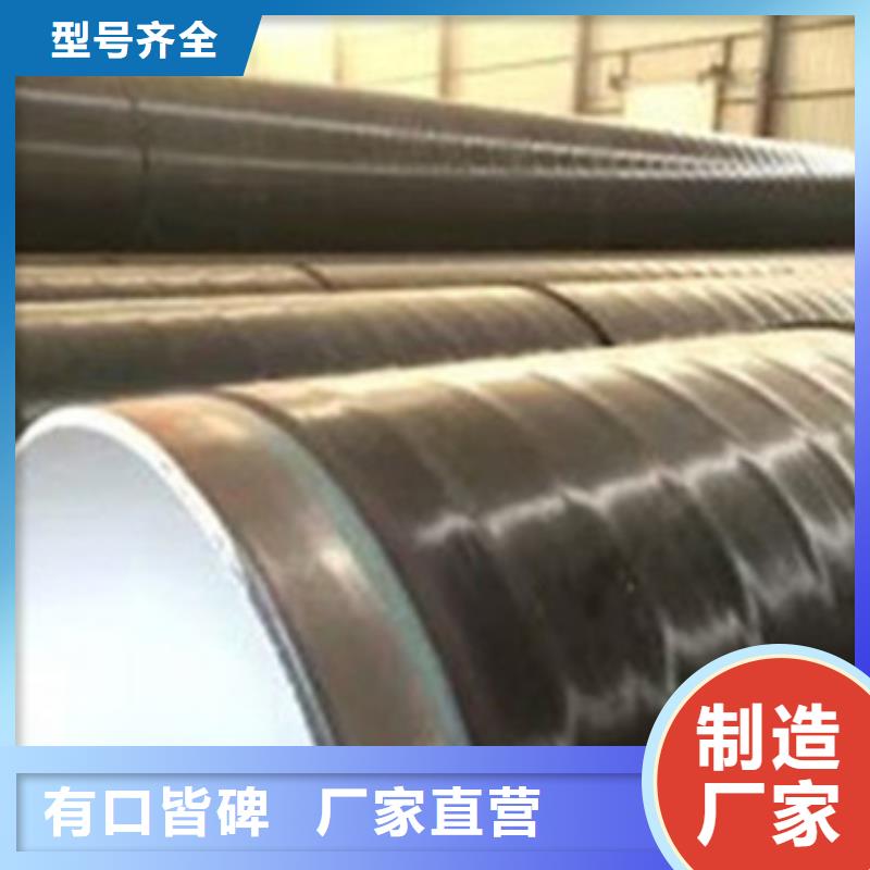服务周到的防腐螺旋钢管厂家