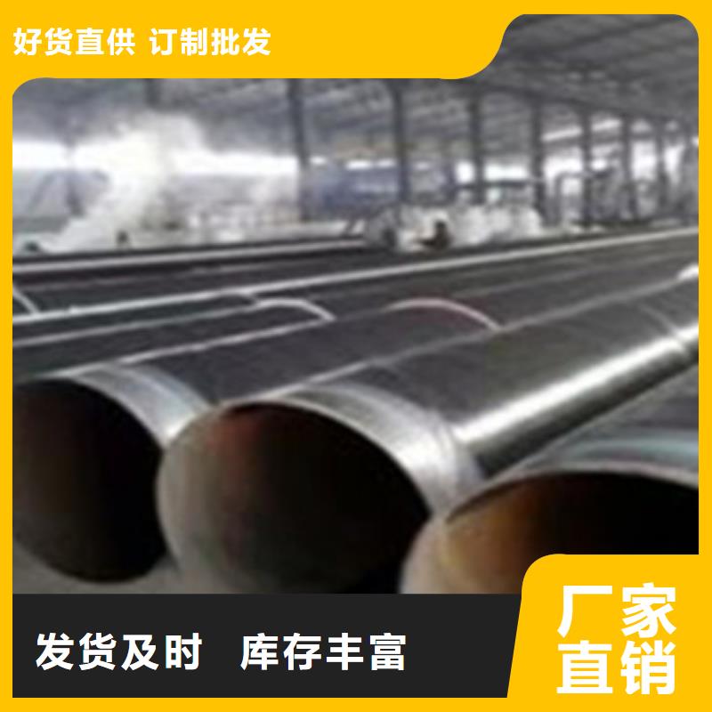 3PE防腐钢管厂商