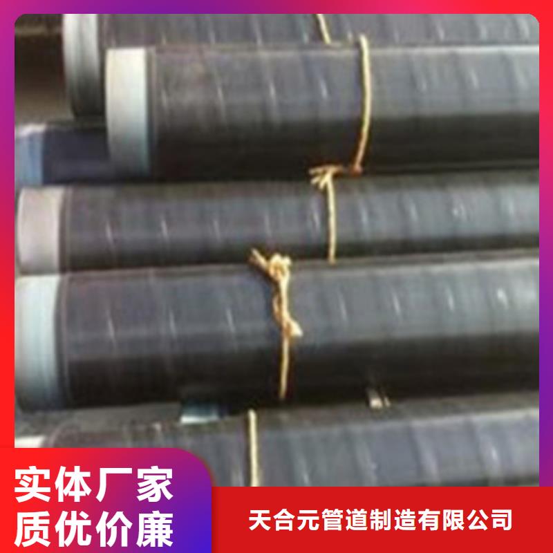 服务周到的防腐螺旋钢管厂家