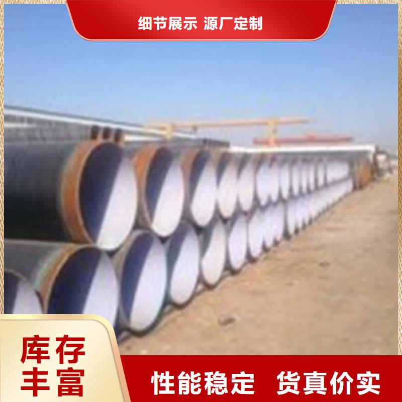 内环氧外3PE防腐钢管常规型号大量现货