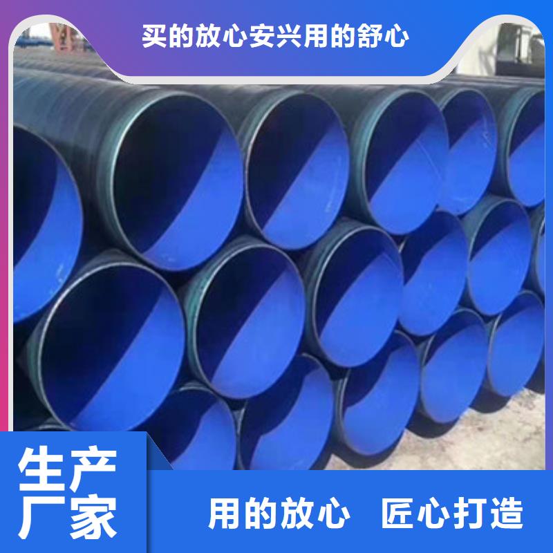 环氧粉末防腐钢管详情电话咨询