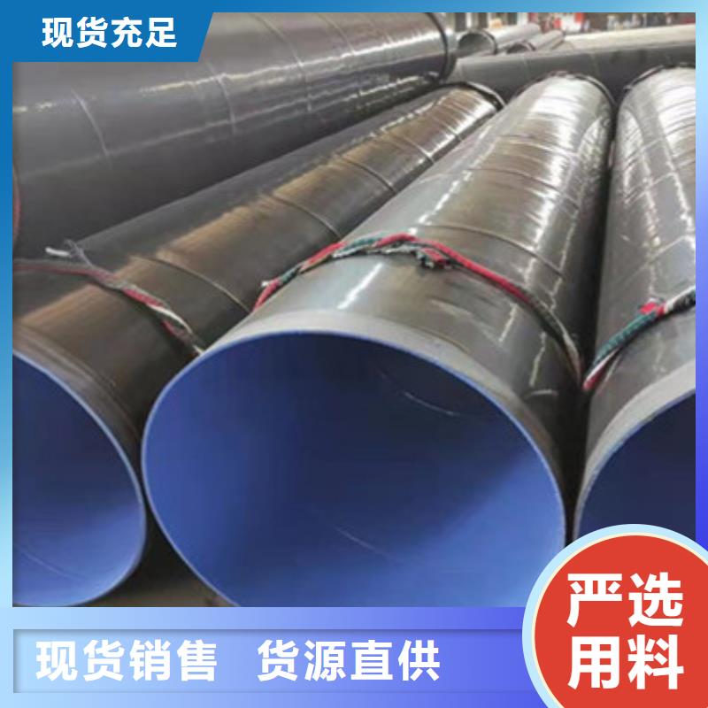 阀门防腐钢管厂家资质齐全