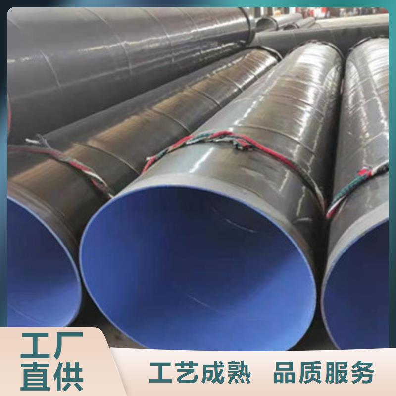 8710防腐钢管来图定制