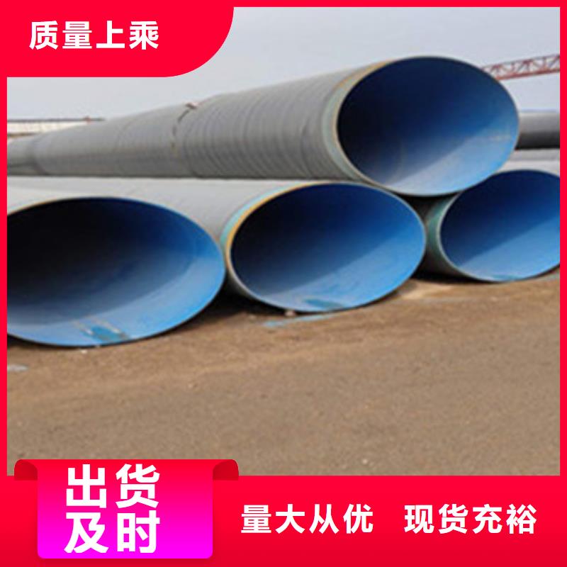 环氧树脂防腐钢管-环氧树脂防腐钢管供应商