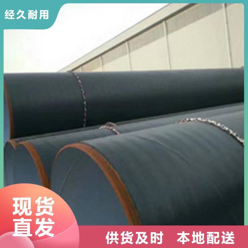 TPEP防腐钢管品质