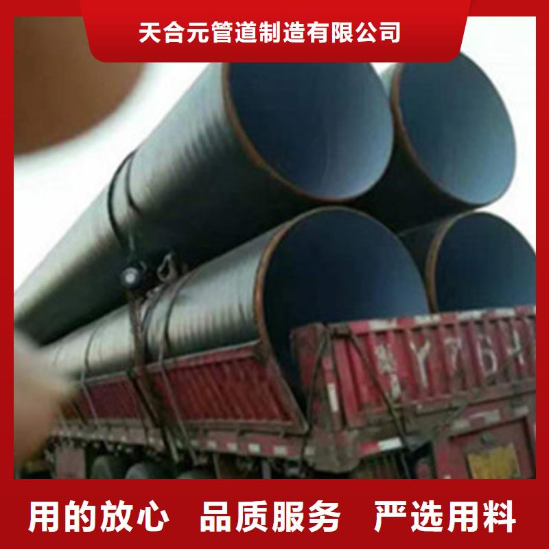 定做阀门防腐钢管的厂家
