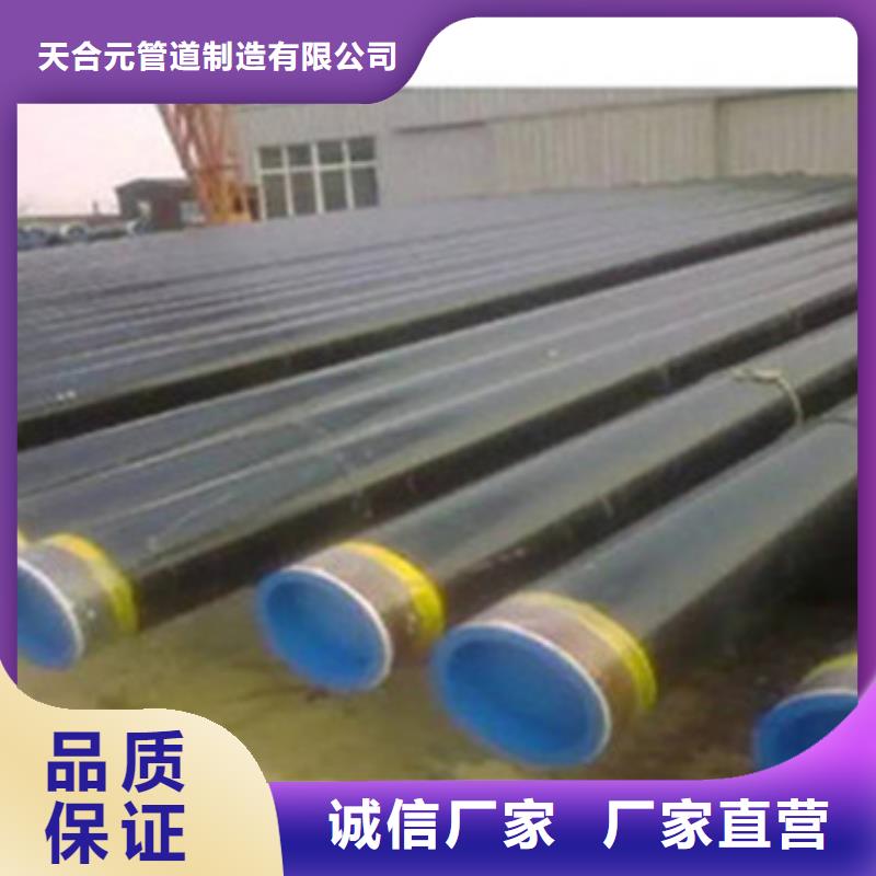 在销售防腐钢管的厂家地址